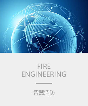 智能樓宇，樓宇自控係統