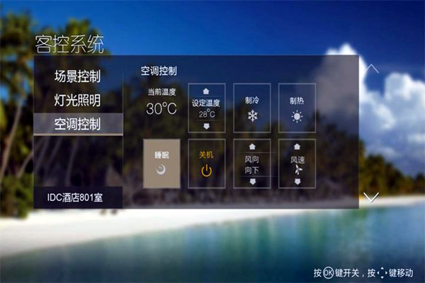 智能樓宇自控係統的三大自動化載體！