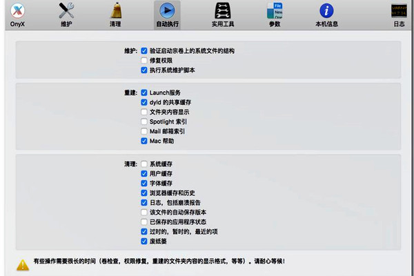 樓宇自控的功能實現要以本身的維護為前提！