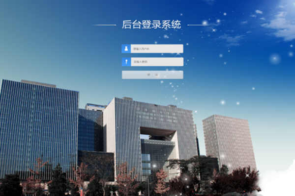 將BAS作為樓宇自控係統中心的可行性！(圖1)