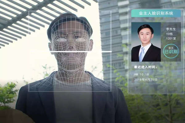 人臉識別訪客係統在樓宇自動化中有何表現呢？黄瓜视频APP下载入口拭目以待！(圖1)